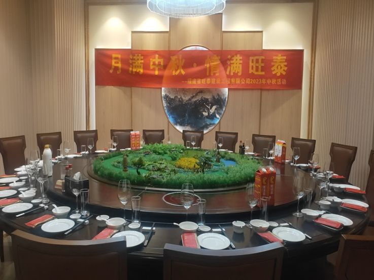 微信图片_20230925160800.jpg