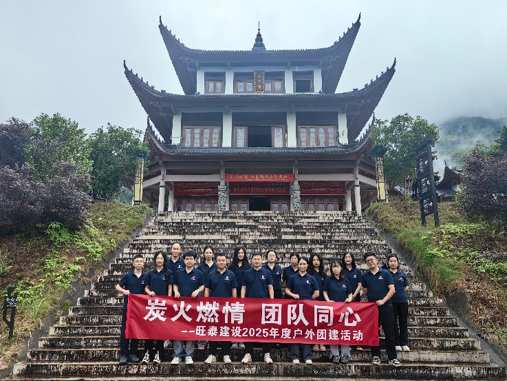 微信图片_20250527114149.jpg
